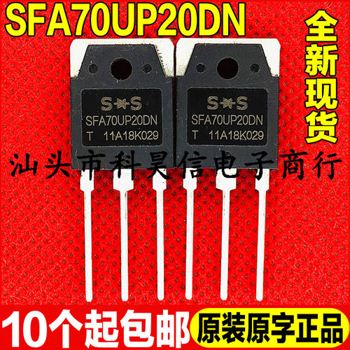 二极管质量保证全新原装