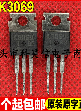 K3069 2SK3069 75A60V 进口拆机MOS场效应管TO-220测好 质量保证