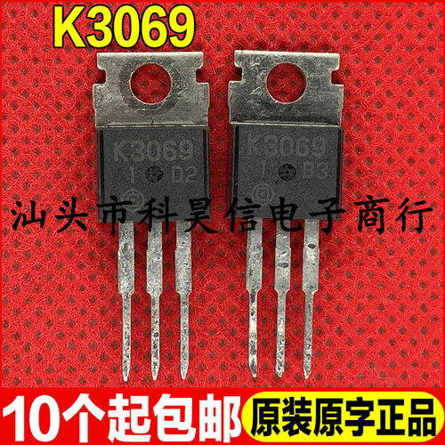 K3069 2SK3069 75A60V 进口拆机MOS场效应管 TO-220测好 质量保证