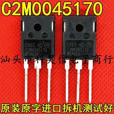 原装进口拆机 C2M0045170 72A1700V 大功率碳化硅MOS场效管TO-247