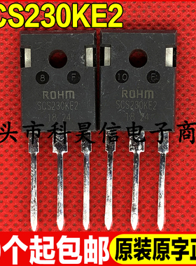原装拆机现货 SCS230KE2 1200V30A 碳化硅肖特基二极管 TO-247
