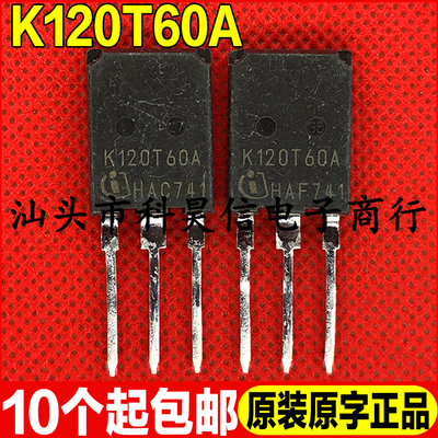原装拆机现货 K120T60A K120T60 IGBT功率管无孔大芯片 120A 600V
