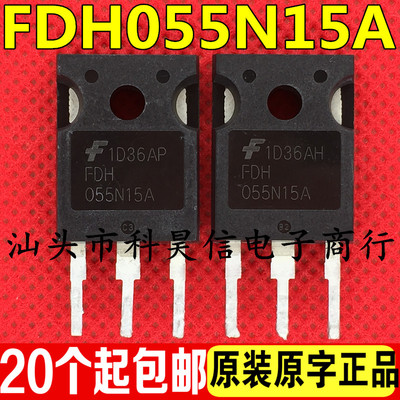 进口拆机FDH055N15A测好发货