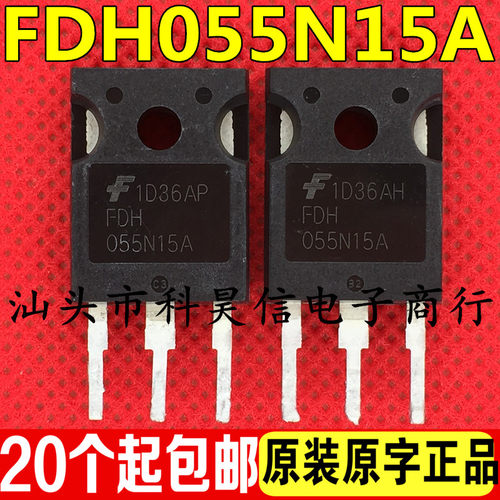 FDH055N15A FDH055N15 167A 150V 进口拆机MOS管 可代替IRFP4568