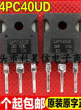 原装进口拆机 G4PH40UD G4PH40UD2-E G4PC40U IRG4PH40U G4PC40UD