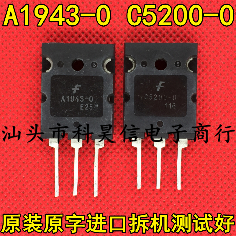 功放对管测好发货进口拆机