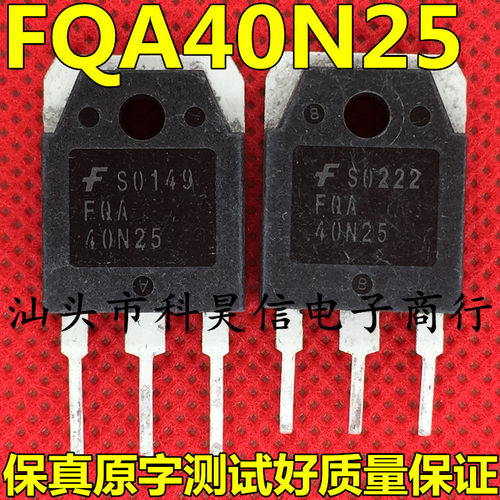 原装进口拆机 FQA40N25 大功率MOS场效应管 40A250V TO-3P测试好