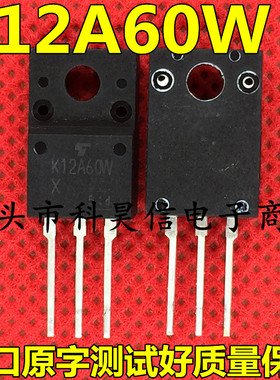 原装原字进口拆机 K12A60W 12A 600V MOS场效应管 液晶电源开关管