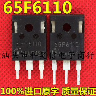 IPW65R110CFD 65F6110 65F6110A 原装原字进口拆机 MOS场效应管