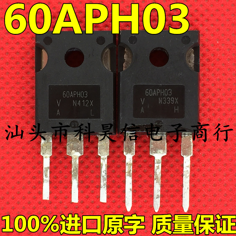 60APH03测试好发货进口拆机