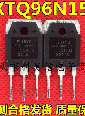 原装进口拆机  大功率MOS场效应管 IXTQ96N15P 96N15 96A150V现货