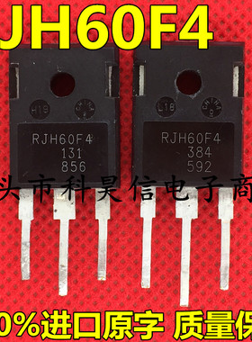 进口拆机 RJH60F4 60A/600V 电焊机超声波常用IGBT管 TO-247 测好