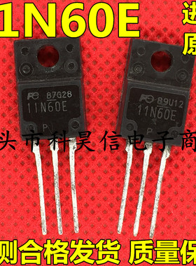 11N60E 原装原字进口拆机 MOS场效应管 塑封 TO-220F 质量保证