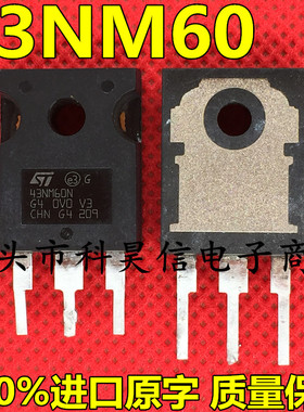 原字拆机 43NM60ND W43NM60 43NM60N 43N60DM2 43A600V MOS管