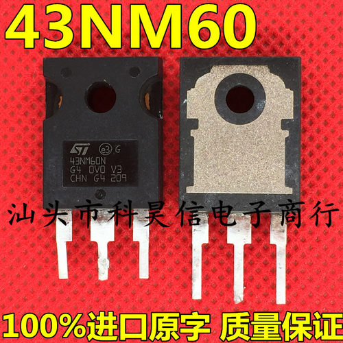 原字拆机 43NM60ND W43NM60 43NM60N 43N60DM2 43A 600V MOS管