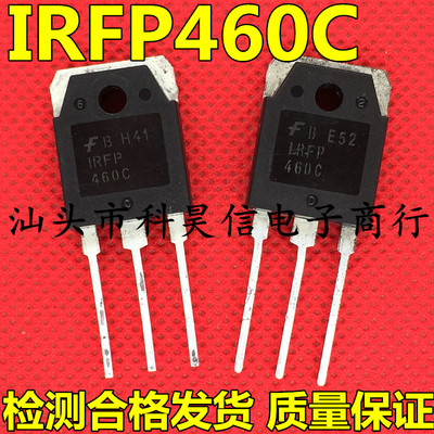 IRFP460C 20A500V 原装进口拆机 大功率MOS场效应管 TO-3P 测试好
