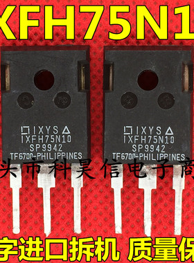 进口拆机原字 IXFH75N10 IXTH75N10 75A100V 代替FQA70N10 75652G