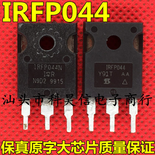 原装拆机 IRFP044 IRFP044N 53A55V MOS场效应管 TO-247质量保证