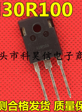 原装原字拆机 大功率电磁炉 IGBT功率管H30R100 H30T100 30A1000V
