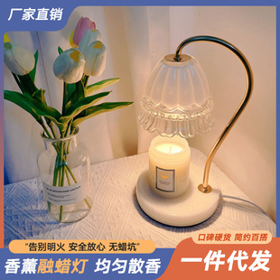 幽谷铃兰大理石香薰灯蜡烛融烛灯ins韩国浪漫卧室调光台灯融蜡灯