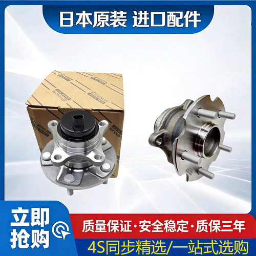 皇冠锐志雷克萨斯前后轮轴承