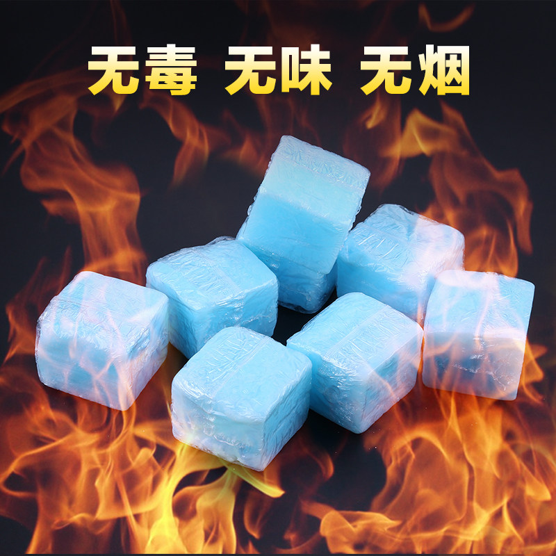 环保固体酒精块 固态酒精蜡 干锅火锅燃料 野炊引燃点火燃料 30克|msdalam kategori luar/Mountaineer/Camping/Aksesori perjalanan, dapur/pinggan mangkuk/bekalan barbeku berkelah, Barbeku bahan api berkelah, alkohol pepejal - dari Buy2taobao.com untuk memberikan perkhidmatan ejen Taobao profesional membeli