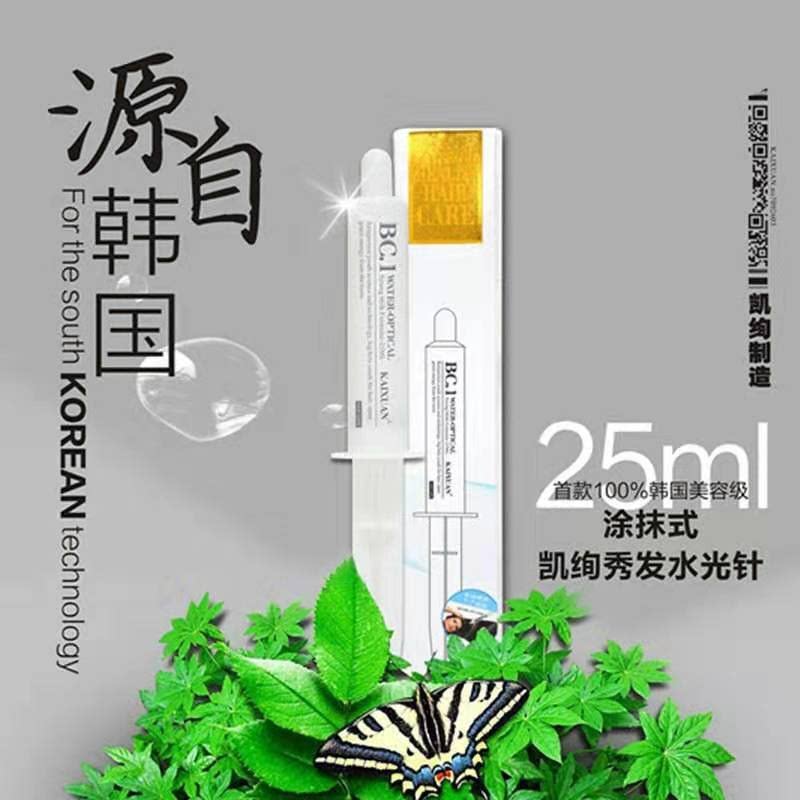 凯绚水光芯头发水光针护发修复修其它护发