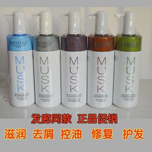 发廊热卖 洗发水滋养养护洗发乳发膜袪屑清油护发素718g