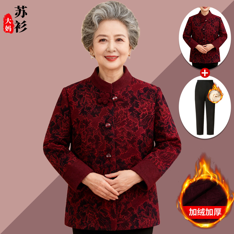 奶奶冬装外套老年人女装加绒加厚棉袄妈妈仿貂绒唐装上衣老人衣服
