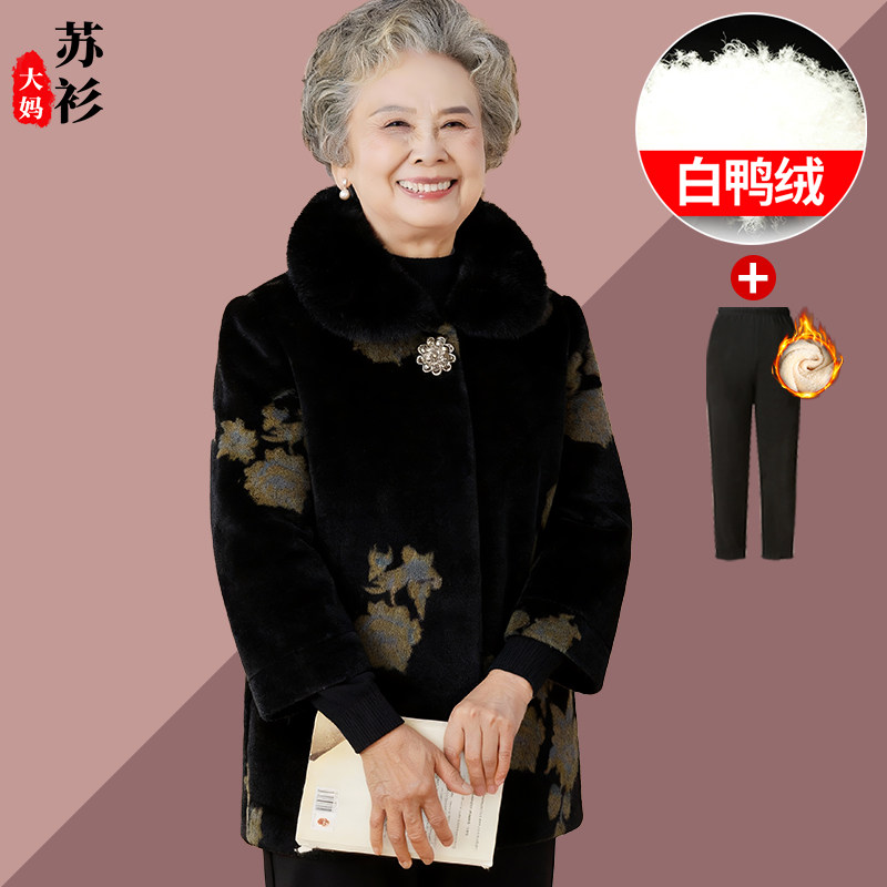奶奶冬装羽绒服女胖妈妈仿貂绒保暖外套宽松大码老太太,女装/女士精品,中老年女装,淘宝优惠券,粉丝福利购,淘宝优惠卷