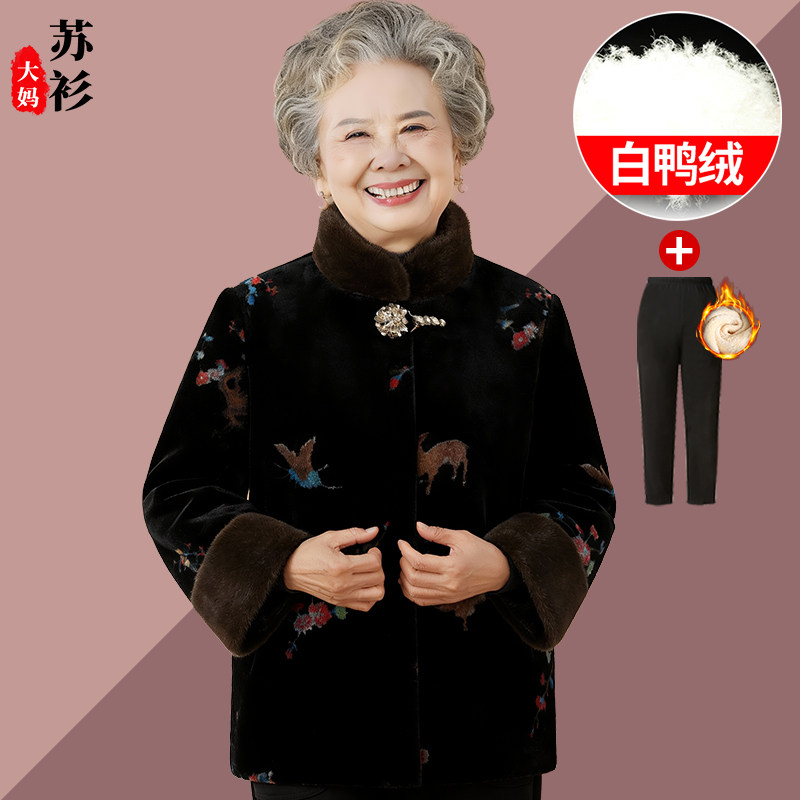 高档老太太奶奶冬装羽绒服加厚老年人妈妈仿貂绒外套白鸭绒衣服女,女装/女士精品,中老年女装,淘宝优惠券,粉丝福利购,淘宝优惠卷