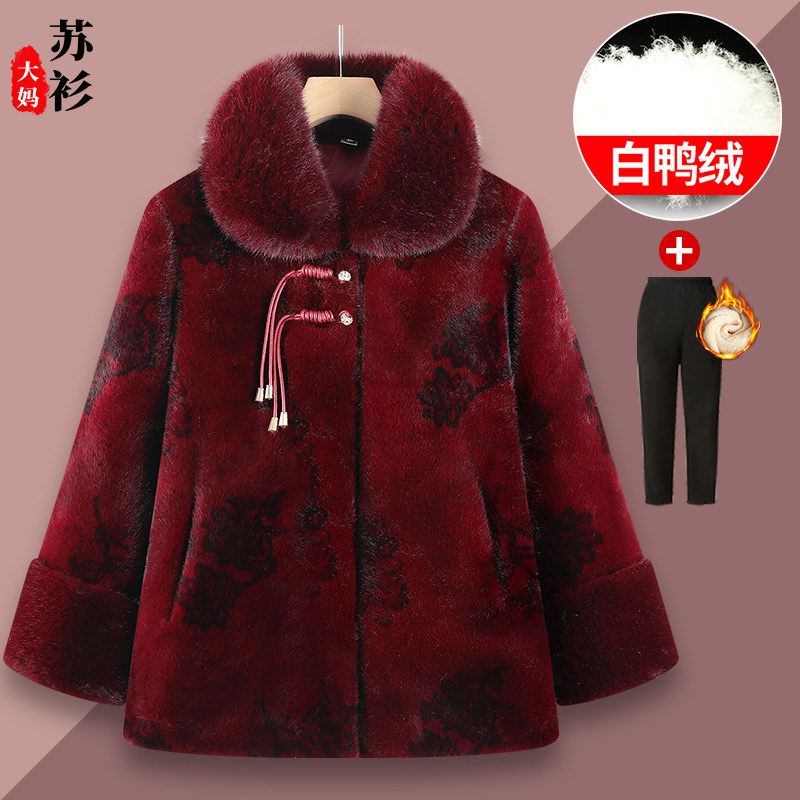 胖妈妈冬装羽绒服2025新款中老年人大衣女奶奶加厚保暖白鸭绒外套,女装/女士精品,中老年女装,淘宝优惠券,粉丝福利购,淘宝优惠卷