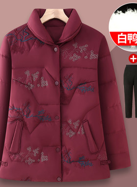 中老年女装外套新款2026冬季奶奶装保暖羽绒服妈妈加厚棉袄白鸭绒