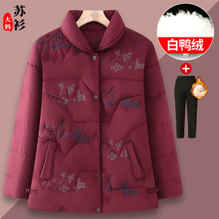 中老年女装外套新款2025冬季奶奶装保暖羽绒服妈妈加厚棉袄白鸭绒