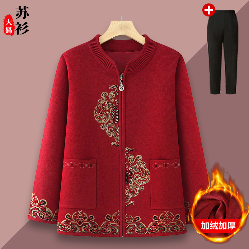 中老年人秋装女奶奶针织外套喜庆妈妈秋冬装上衣婆婆加绒保暖毛衣