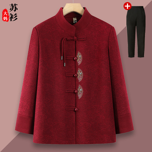 奶奶秋装新中式国风喜庆外套女中老年妈妈洋气婚宴上衣老太太唐装