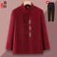 国风喜庆外套女中老年妈妈洋气婚宴上衣老太太唐装 奶奶秋装 新中式