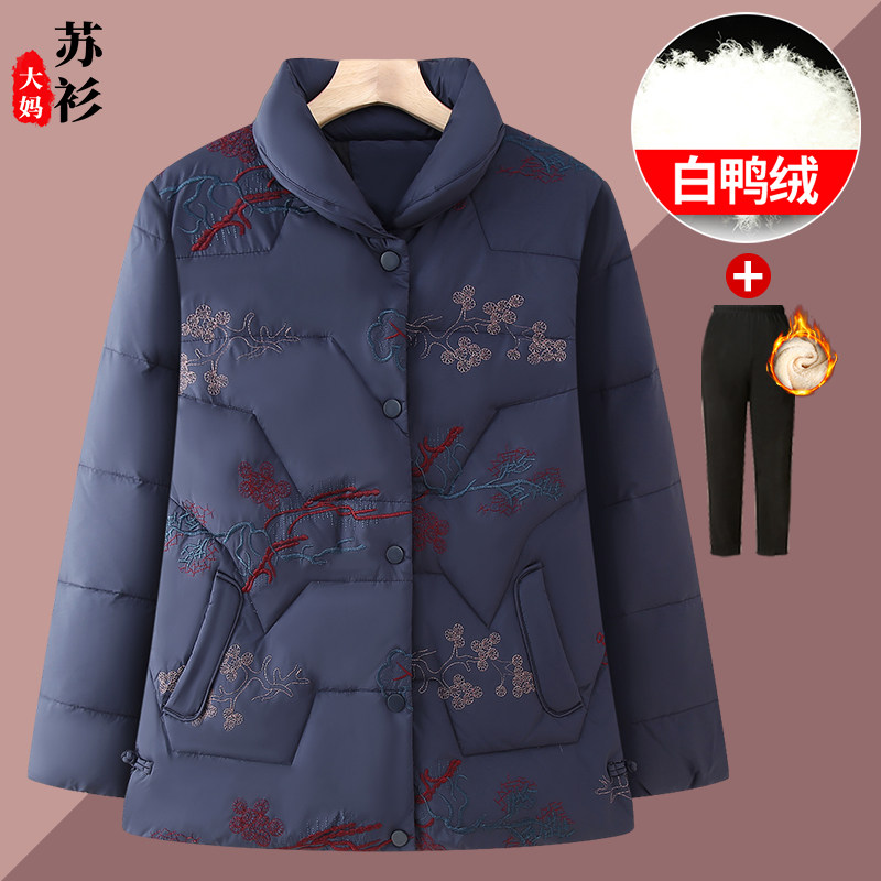 中老年人冬装女奶奶短款羽绒服妈妈保暖外套新款老太太加厚上衣服,女装/女士精品,中老年女装,淘宝优惠券,粉丝福利购,淘宝优惠卷