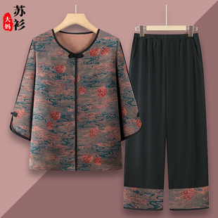 妈妈2025新款夏季套装奶奶国风上衣中老年人春夏两件套女老人衬衫