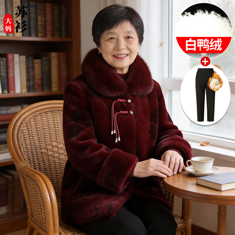 奶奶冬装羽绒服大衣老年人仿水貂绒外套加厚保暖70岁80老太太棉袄,女装/女士精品,中老年女装,淘宝优惠券,粉丝福利购,淘宝优惠卷