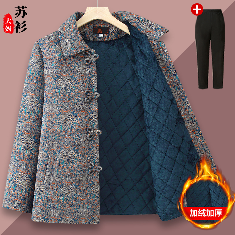 奶奶秋冬装外套女70岁80老人衣服老太太中老年人妈妈冬装加绒上衣
