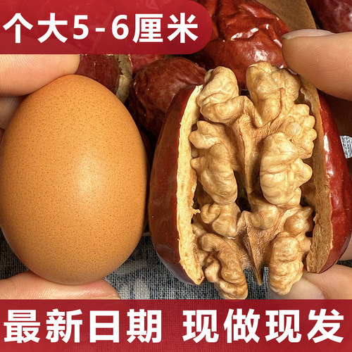 红枣夹核桃和田大枣整箱礼盒天然