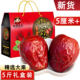 和田大红枣整箱礼盒装 精选六星大枣特级散装 正宗新疆特产5斤袋装