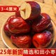和田小枣新疆红枣干吃软枣新鲜孕妇零食2 5斤礼盒装 枣小枣子新货