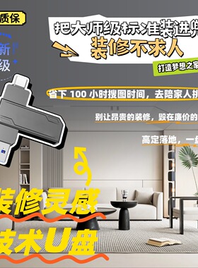 2026新款家装全屋定制室内装修衣柜鞋柜榻榻米玄关效果图实景参考