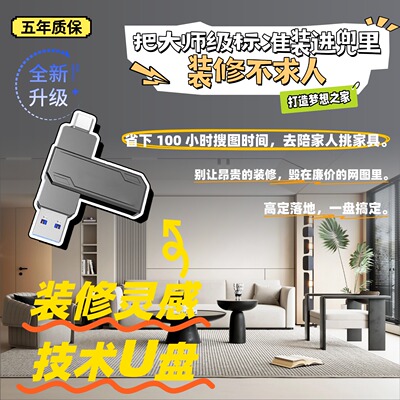 2026新款家装全屋定制室内装修衣柜鞋柜榻榻米玄关效果图实景参考