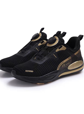 足行健超越2.0男女同款穴位按摩鞋舒适透气足弓支撑休闲鞋百搭