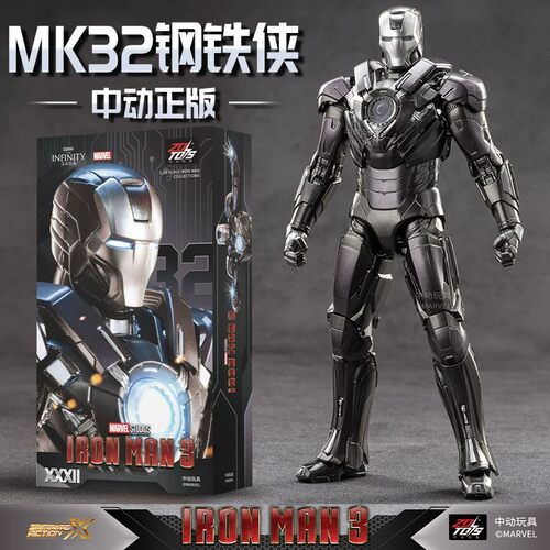 MK32钢铁侠手办中动正版可动人偶漫威收藏级精致模型玩具摆件礼物