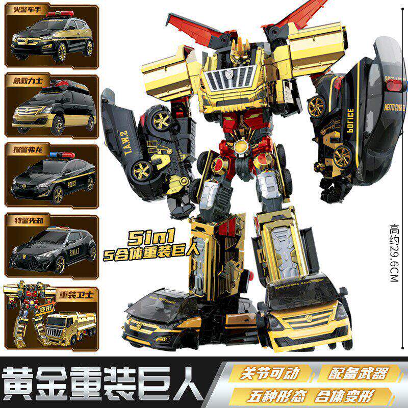 正版黄金重装巨人五合体咖宝车神时空守护战斗之神变形玩具机器人