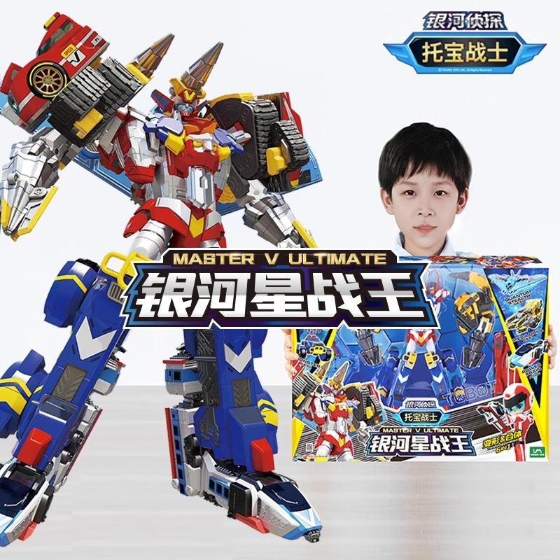 托宝战士儿童玩具银河星战王六合体变形机器人男孩金刚拖宝星烈号